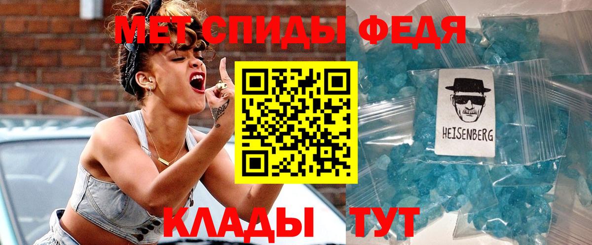 Amphetamine 97% Орск