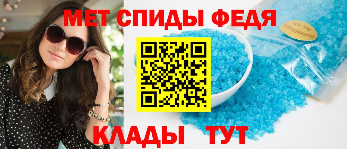 Орск  АМФ  нарко площадка формула  АМФЕТАМИН Розовый  Вход с VPN 