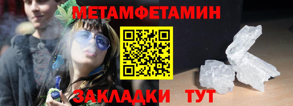 Amphetamine Premium Орск