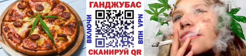 продажа наркотиков  ссылка на мегу вход  Печенье с ТГК марихуана  Орск 
