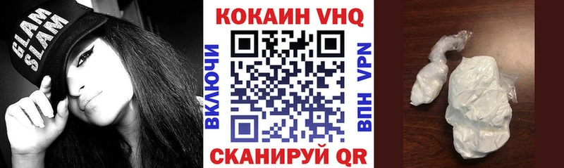 blacksprut ONION  Орск  КОКАИН VHQ 
