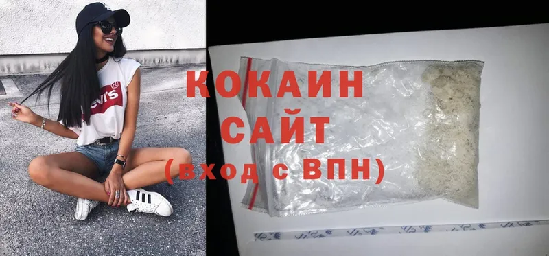 Cocaine Columbia  где купить наркотик  Орск 