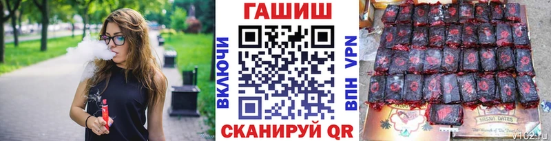 где найти   Орск  Гашиш гарик 