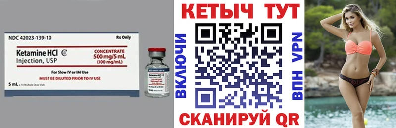 КЕТАМИН ketamine  Орск 