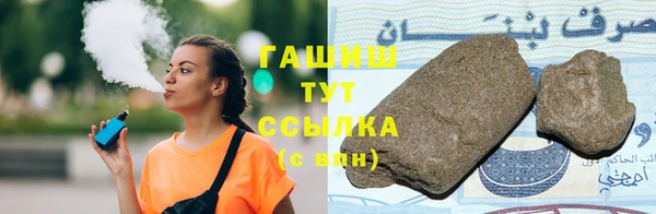 spice Пролетарск