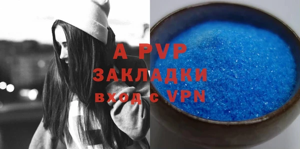скорость mdpv Невельск