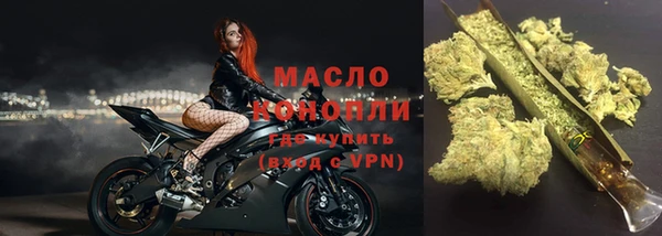 соль ск Протвино