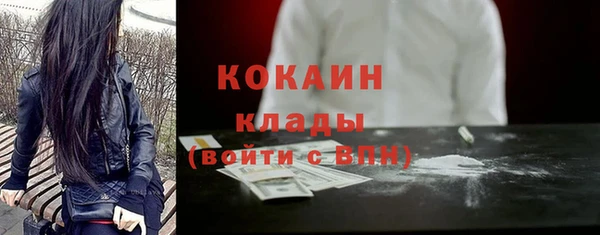 кокаин Невьянск