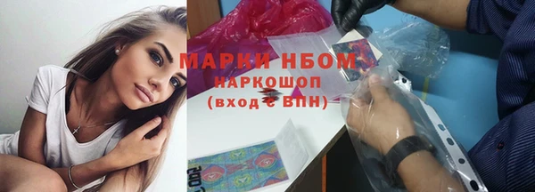 скорость mdpv Невельск