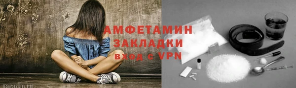 кокаин Невьянск