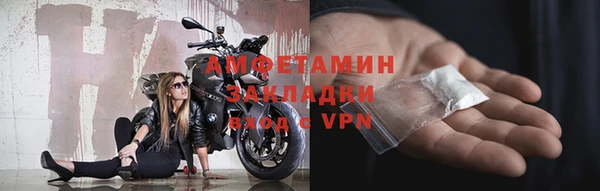 скорость mdpv Невельск