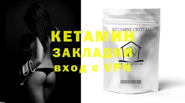 кокаин Невьянск