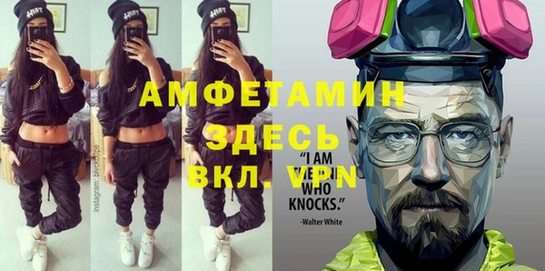 spice Пролетарск