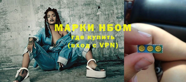 spice Пролетарск