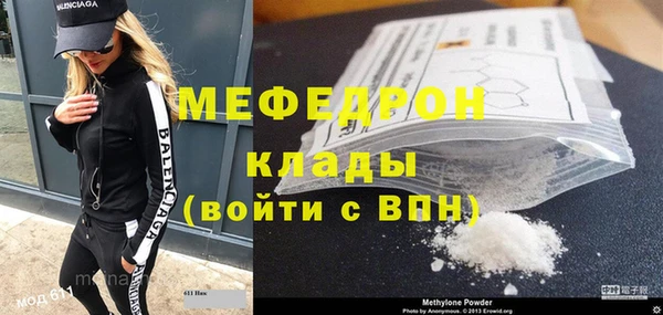 соль ск Протвино