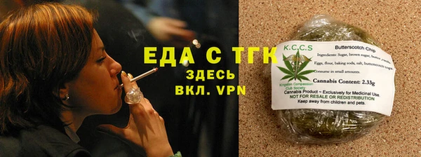 spice Пролетарск