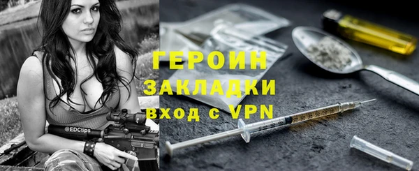 винт Приозерск
