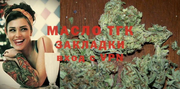 кокаин Невьянск