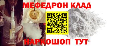 стаф Коммунар