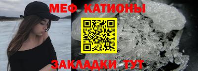 стаф Коммунар