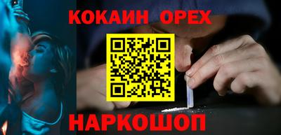 дживик Абинск