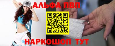 мефедрон мука Комсомольск-на-Амуре