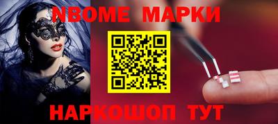мефедрон мука Комсомольск-на-Амуре