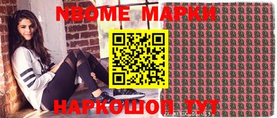 дживик Абинск