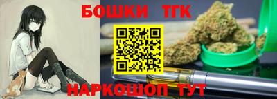 стаф Коммунар