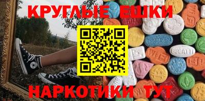 мефедрон мука Комсомольск-на-Амуре