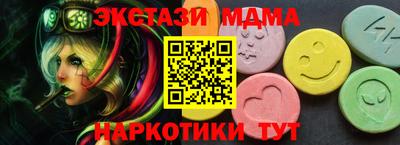 скорость mdpv Конаково