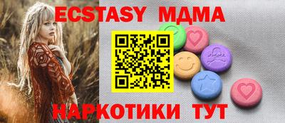 стаф Коммунар