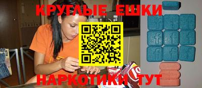 скорость mdpv Конаково