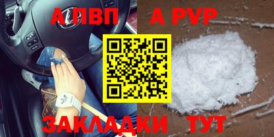 стаф Коммунар