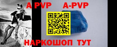 стаф Коммунар