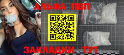 метадон Азнакаево