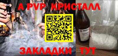 скорость mdpv Конаково