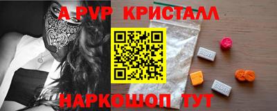 стаф Коммунар