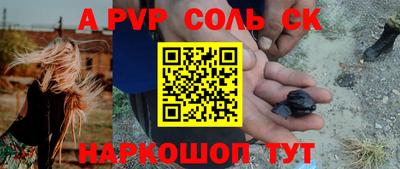 мефедрон мука Комсомольск-на-Амуре