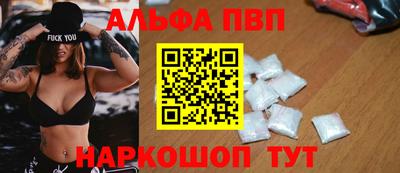 мефедрон мука Комсомольск-на-Амуре