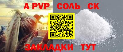 стаф Коммунар