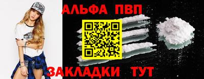 стаф Коммунар