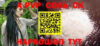 скорость mdpv Конаково