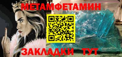 мефедрон мука Комсомольск-на-Амуре