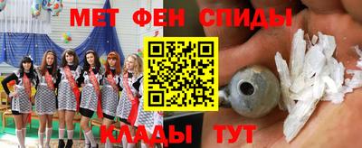мефедрон мука Комсомольск-на-Амуре