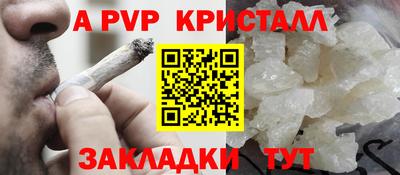 стаф Коммунар