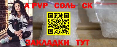 скорость mdpv Конаково