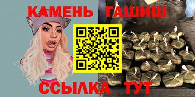 стаф Коммунар