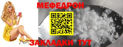 стаф Коммунар