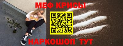 стаф Коммунар